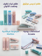 دباسة صغيرة مع دبابيس وغراء