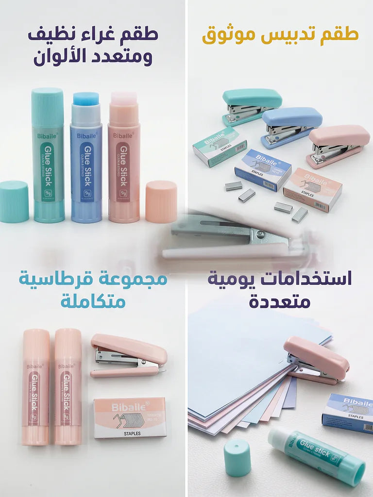دباسة صغيرة مع دبابيس وغراء