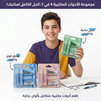 دباسة صغيرة مع دبابيس وغراء