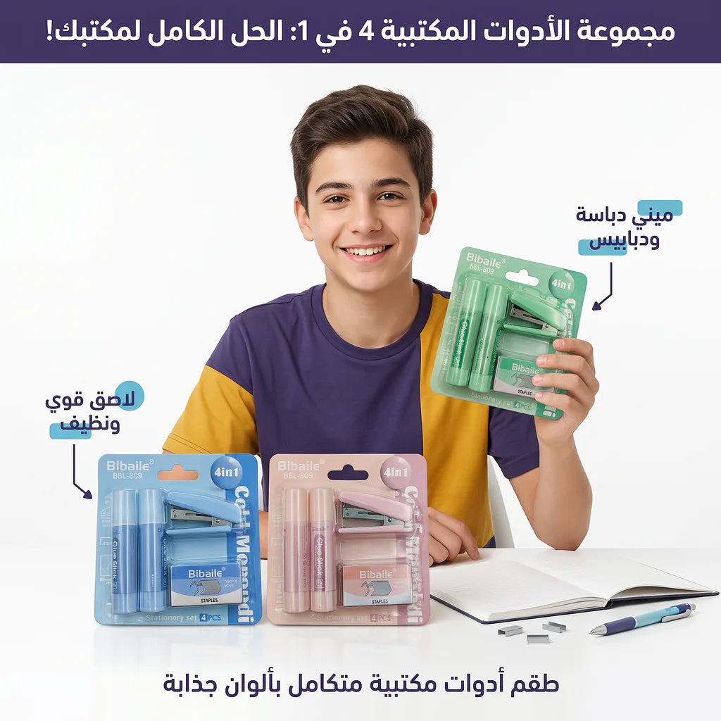 دباسة صغيرة مع دبابيس وغراء