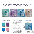 دباسة صغيرة مع دبابيس وغراء