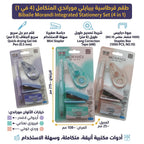 دباسة صغيرة مع مصحح وقلم حبر