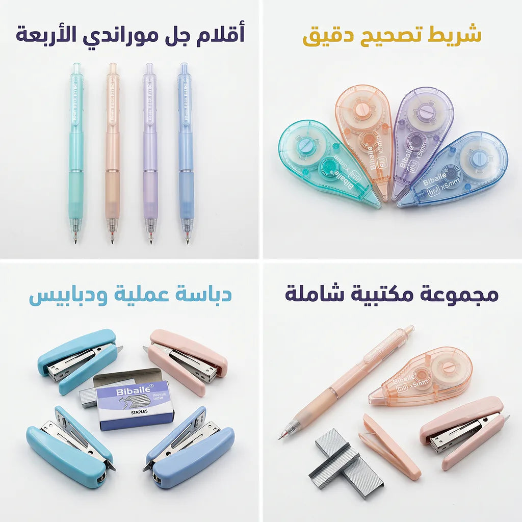 دباسة صغيرة مع مصحح وقلم حبر