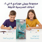 دباسة صغيرة مع مصحح وقلم حبر