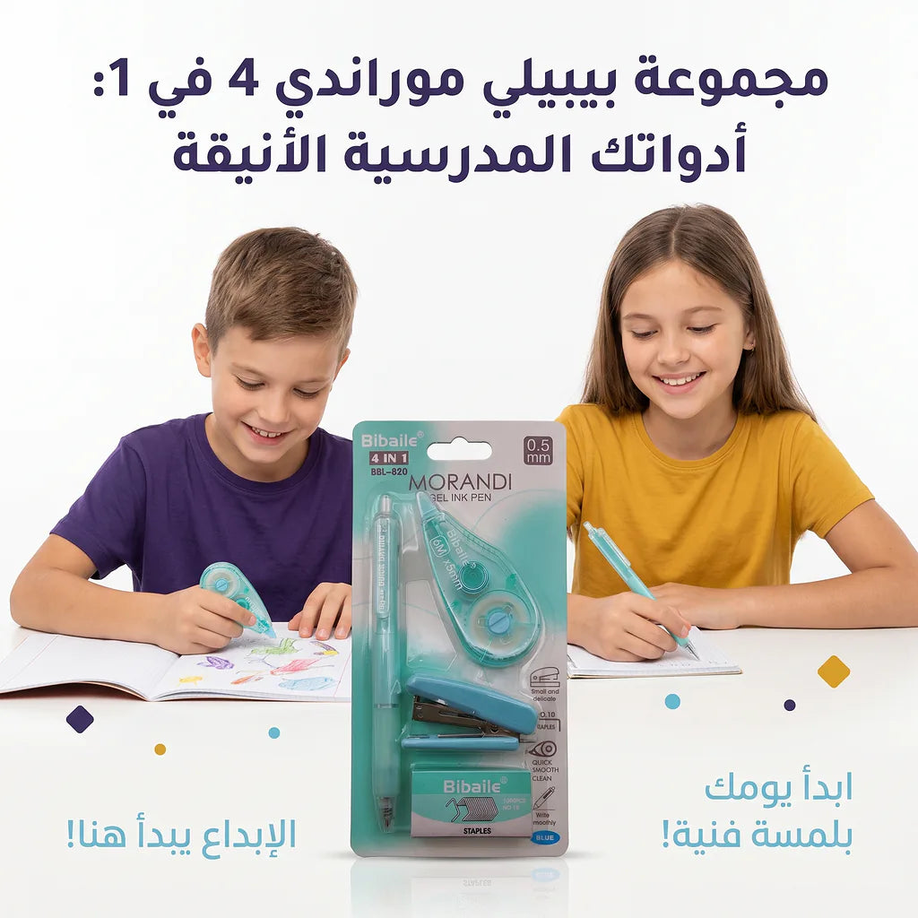 دباسة صغيرة مع مصحح وقلم حبر