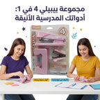 مجموعة دباسة مع خرامة مع نزاعة