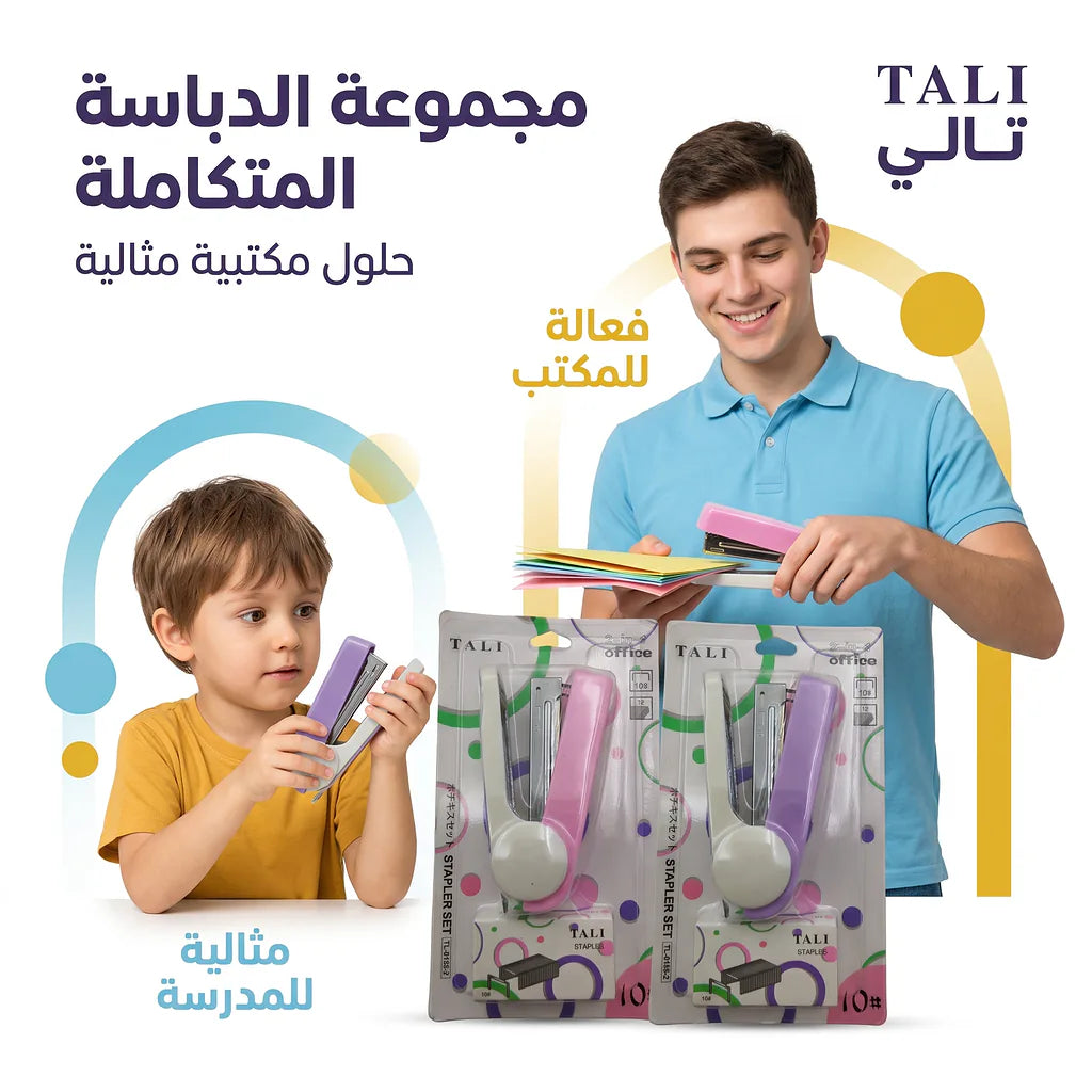 دباسة صغيرة مع دبابيس