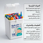 ألوان اكرليك