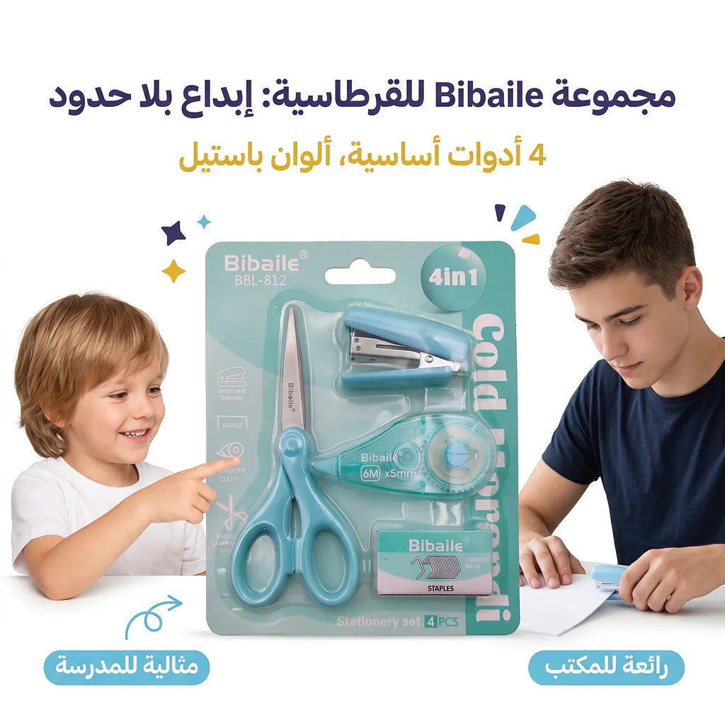 مشرط مع مقص Main image