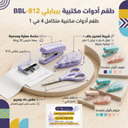 مشرط مع مقص