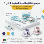دباسة صغيرة مع مقص مع نزاعة