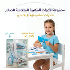 دباسة صغيرة مع مقص مع نزاعة
