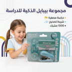 دباسة صغيرة مع مصحح