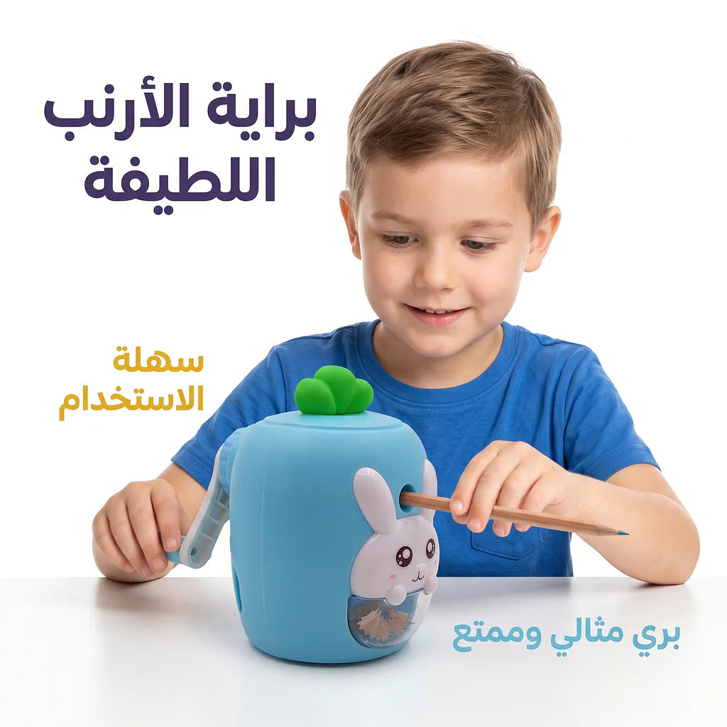 مبراة كبيرة شكل ارنب