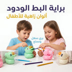 مبراة كبيرة شكل بطة