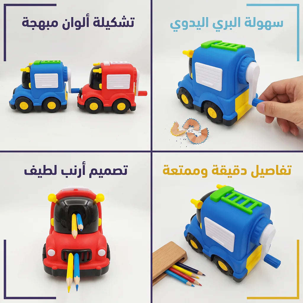 مبراة كبيرة شكل سيارة