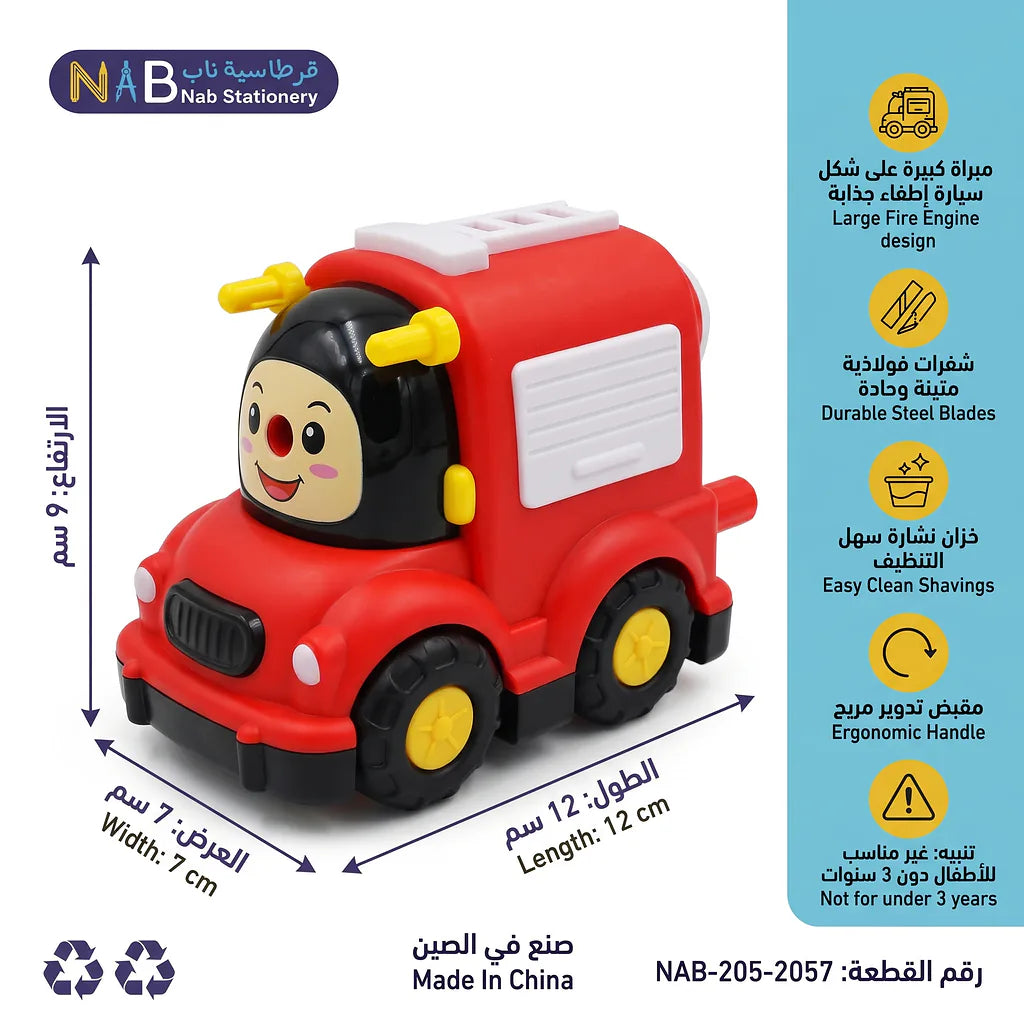 مبراة كبيرة شكل سيارة