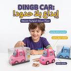مبراة شكل سيارة