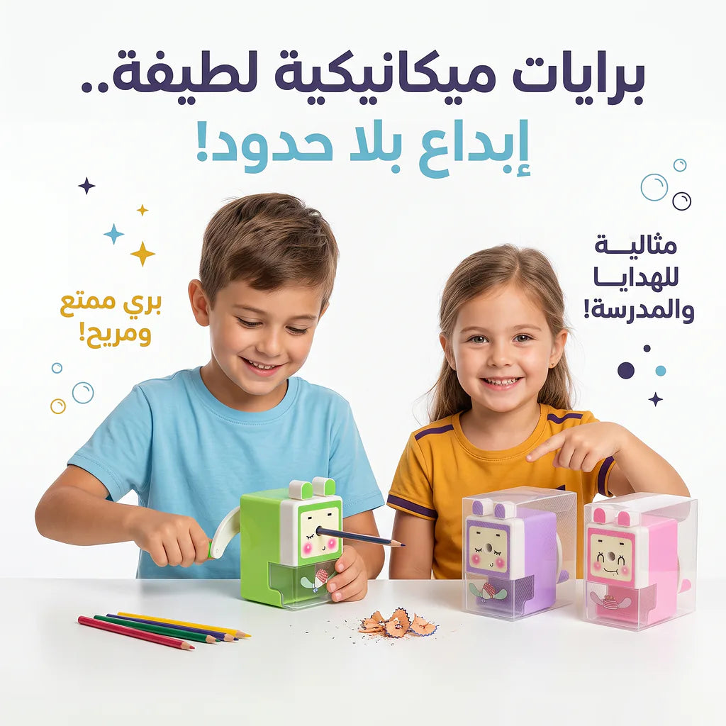 مبراة مع حافظة شكل مربع