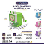 مبراة مع حافظة شكل مربع
