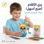 مبراة مع حافظة شكل ارنب