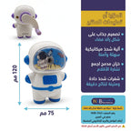 مبراة شكل رائد فضاء
