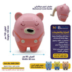 مبراة شكل دب