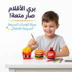 مبراة شكل طعام