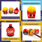 مبراة شكل طعام
