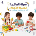 مبراة شكل فواكه