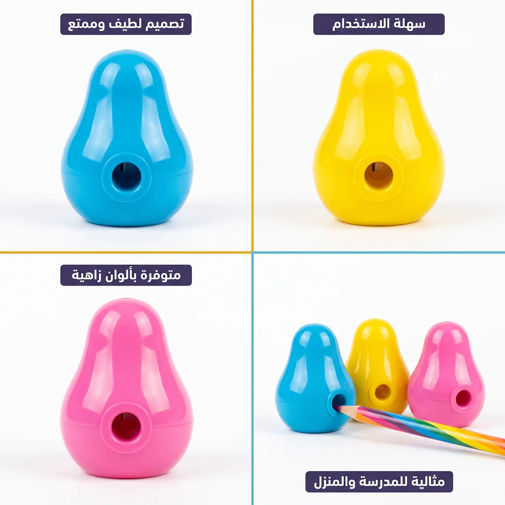 مبراة شكل كمثري