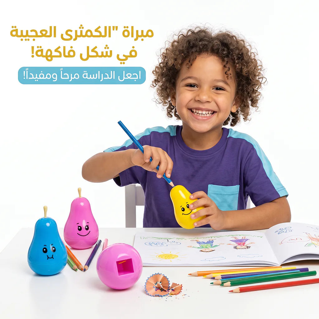 مبراة شكل كمثري