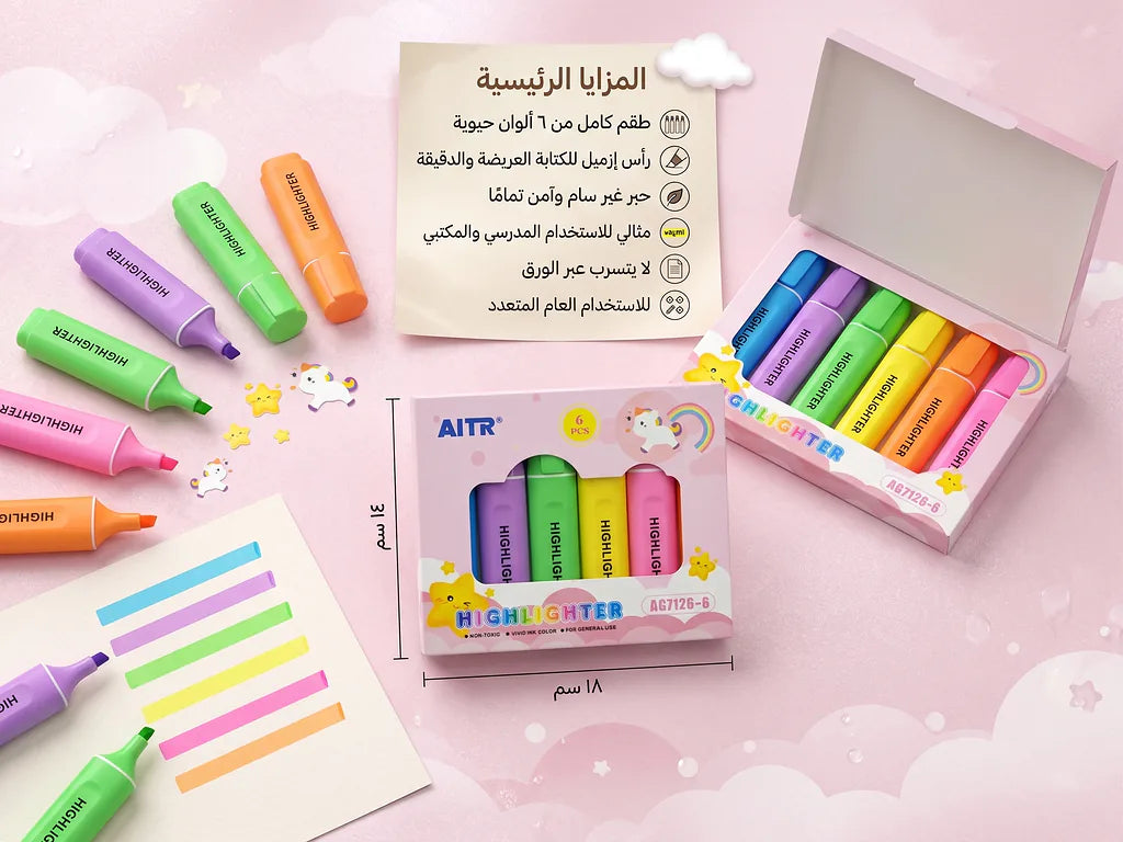 أقلام تحديد