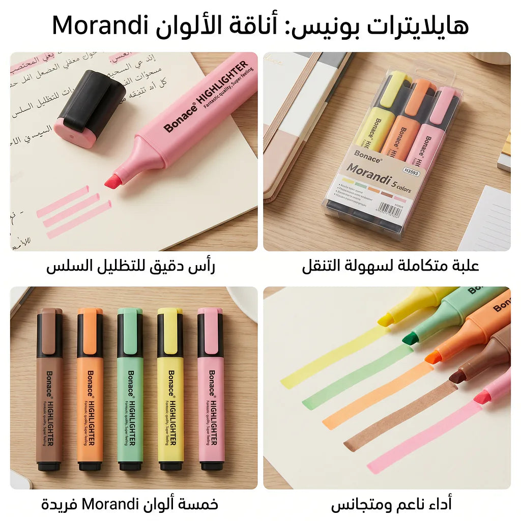 أقلام تحديد 5 اقلام الصورة الرئيسية للمنتج