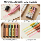 أقلام تحديد 5 اقلام