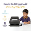خرامة ورق