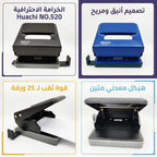 خرامة ورق