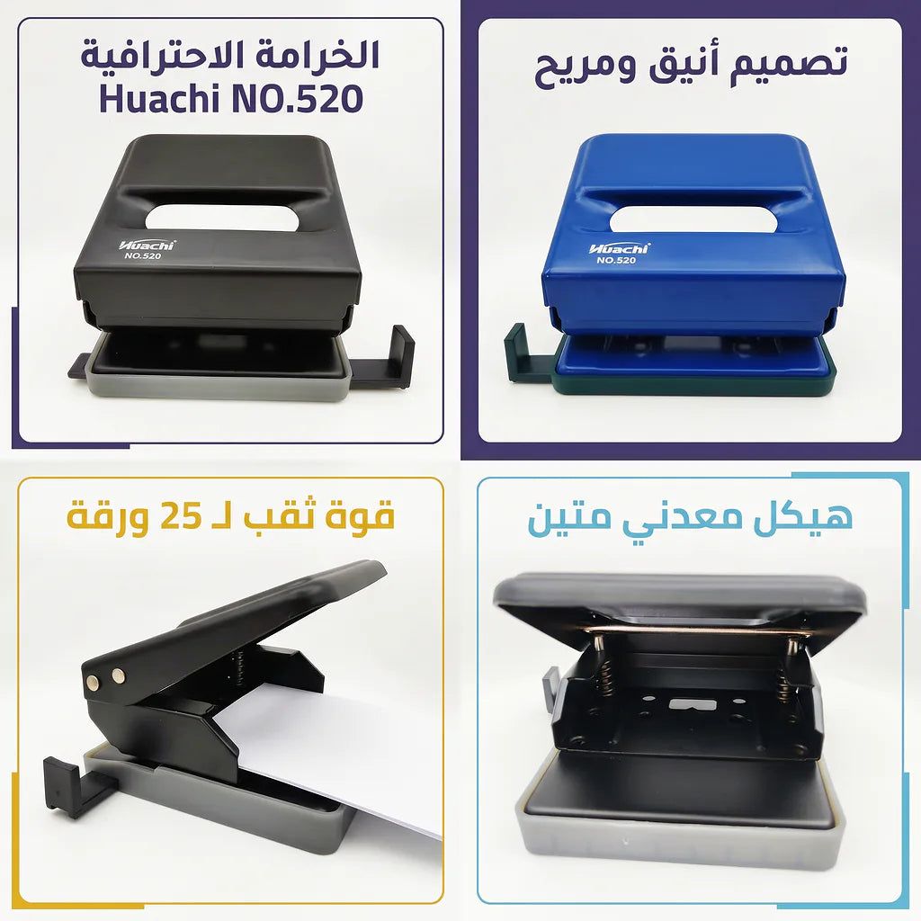 خرامة ورق