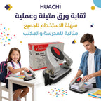 خرامة ورق