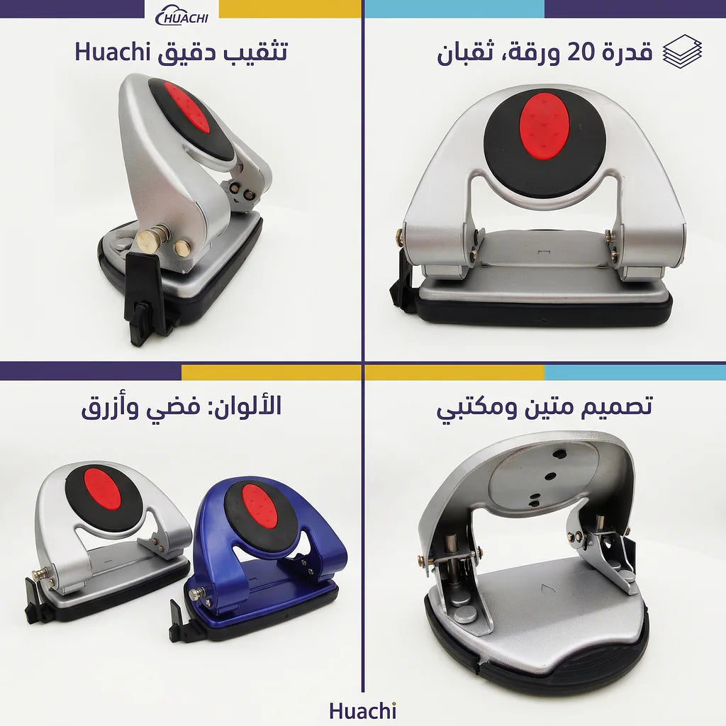 خرامة ورق
