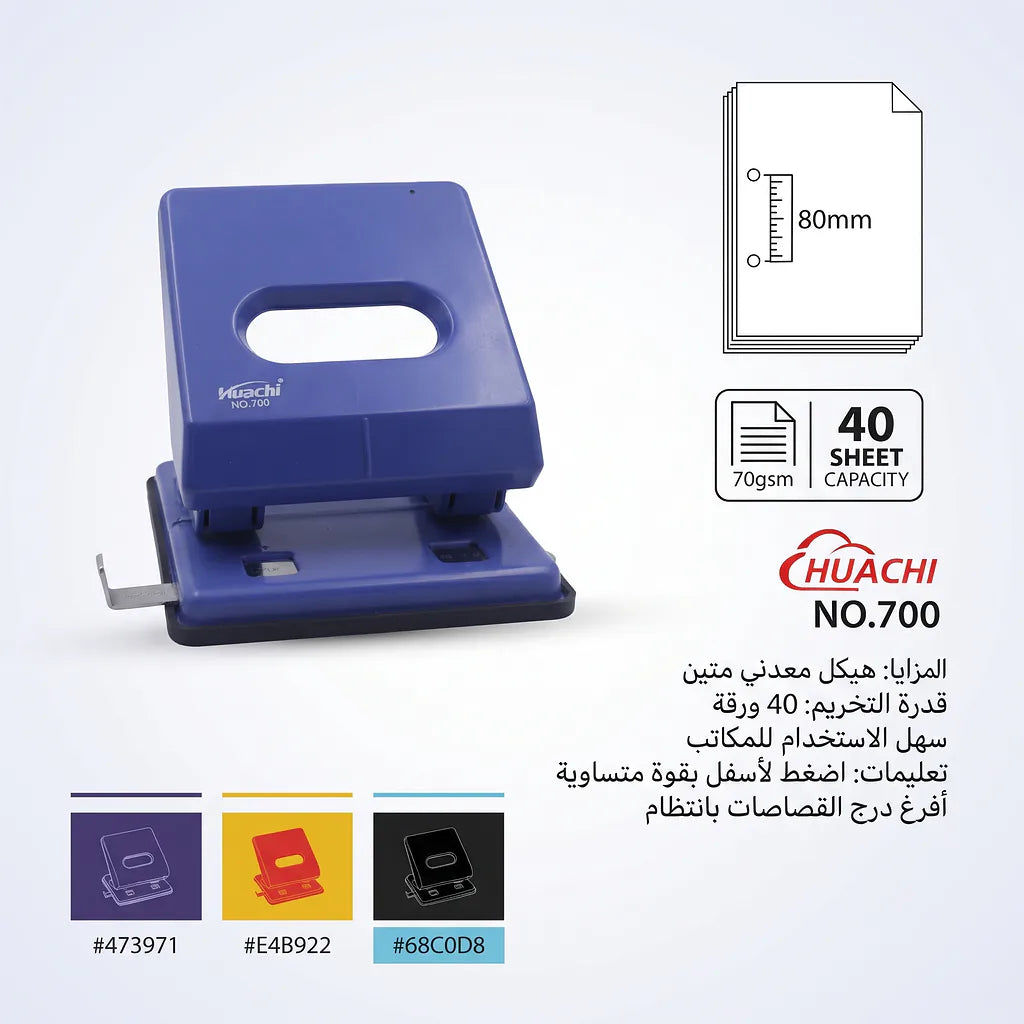 خرامة ورق وسط