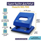 خرامة ورق وسط
