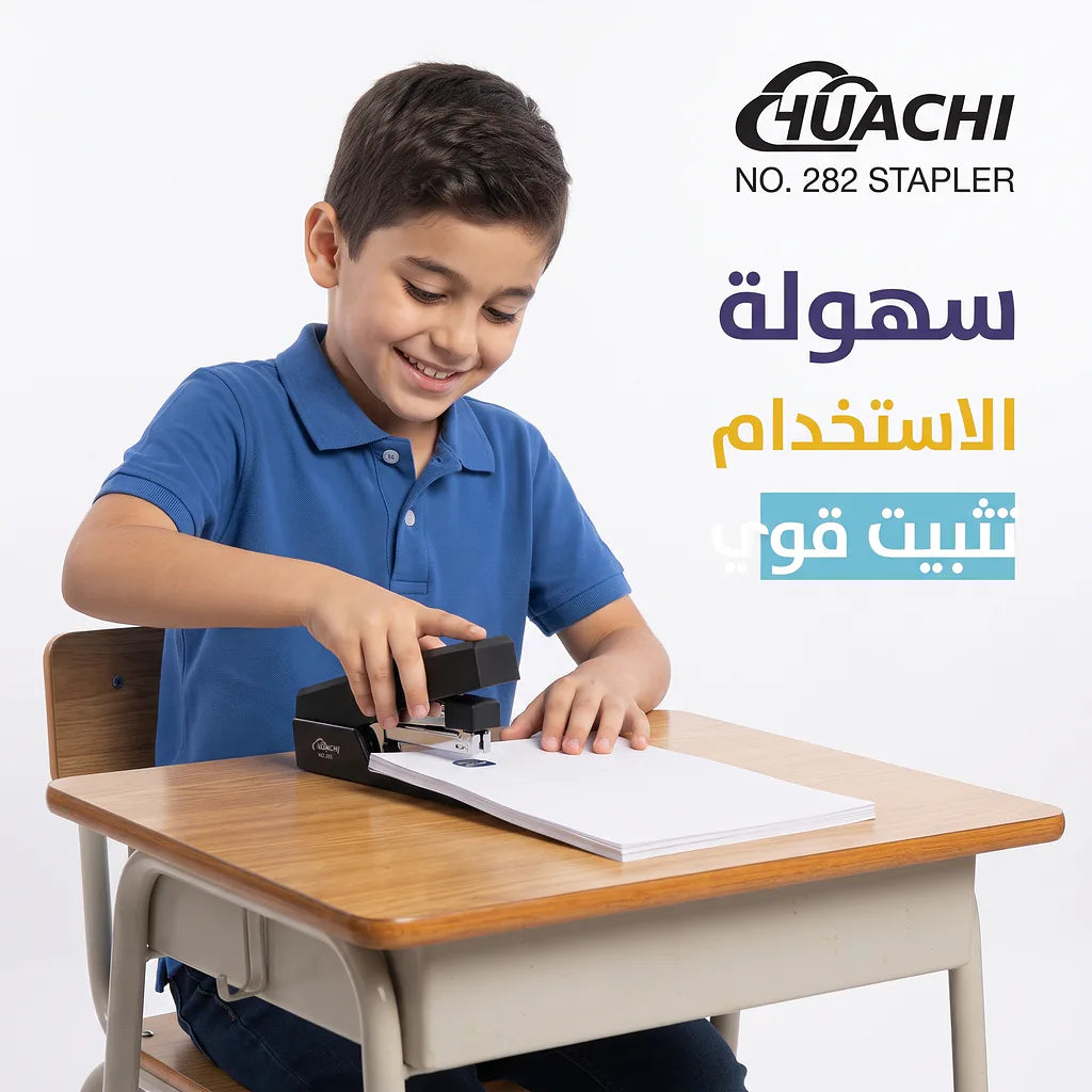 دباسة وسط