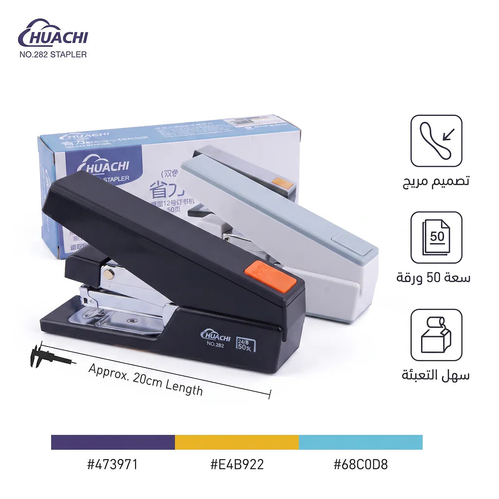 دباسة وسط