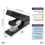 دباسة وسط
