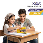دباسة صغيرة ملونة