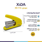 دباسة صغيرة ملونة