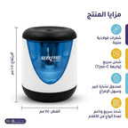 مبراة مع حافظة بطارية
