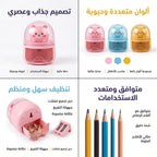 مبراة مع حافظة شكل قطة