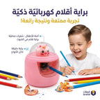 مبراة مع حافظة شكل قطة